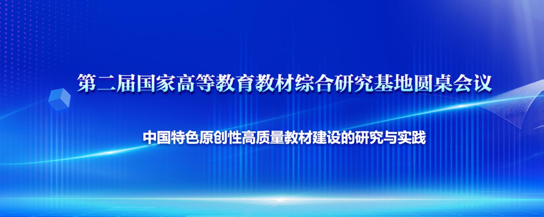 ���ֽ̲���վ���跽��